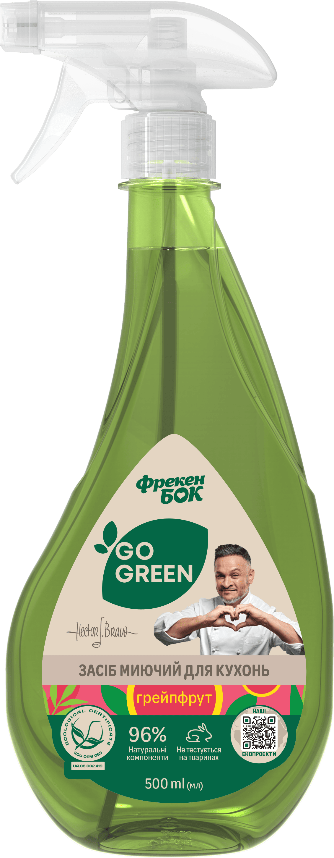 Засіб миюч/кухня ФБ Грейпфрут GO GREEN 500мл